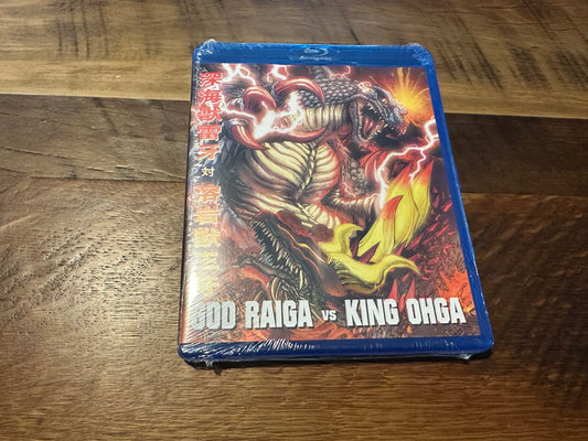 God Raiga VS King Ohga Blu ray-SRS Cinema-Classic-NEW/Sealed