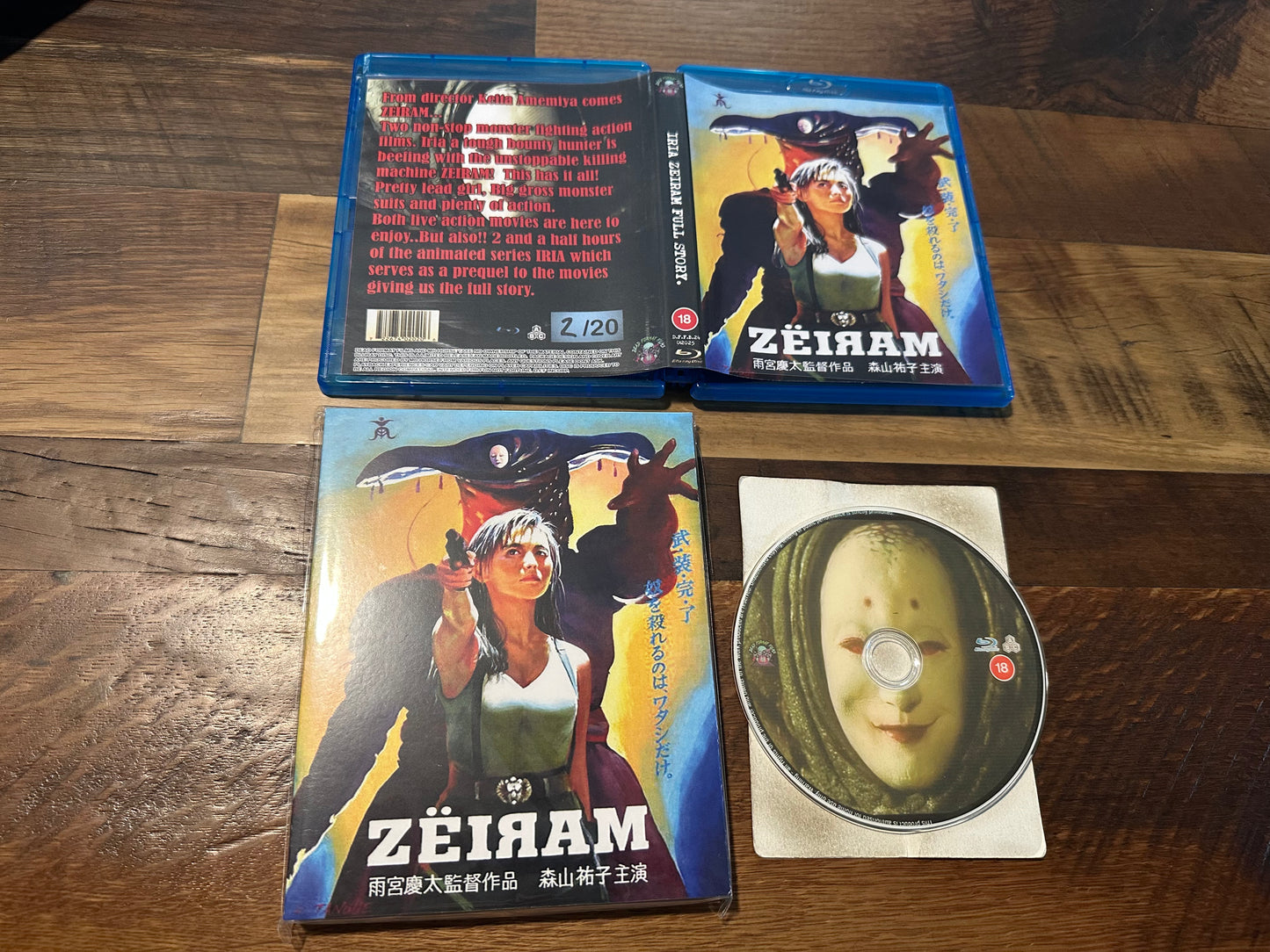 Zeiram BD-R-Dead Format Films-Slipcover-Obscure 90’s Classic-ONLY 20 Made-