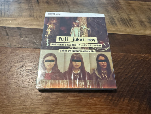 Fuji_Jukai.Mov (Blu ray, Bleeding Skull, Foreign Horror, Slipcover, NEW)