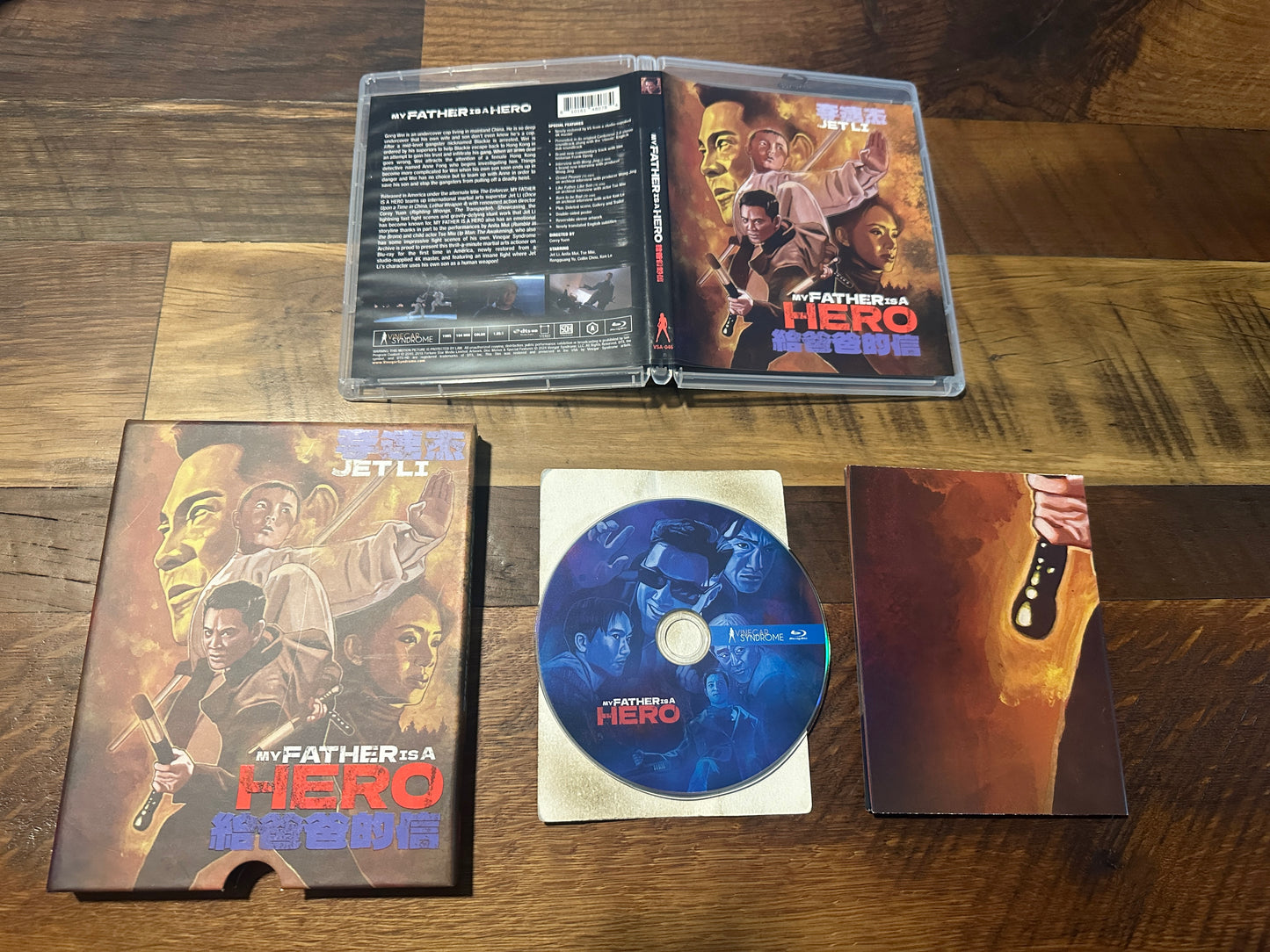 My Father Is A Hero Blu ray-Vinegar Syndrome-Slipcover-Poster