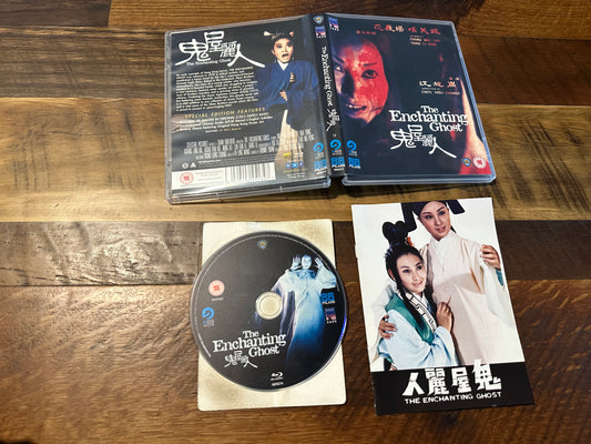 The Enchanting Ghost Blu ray-88 Films-English Subs-70’s Horror-Region B