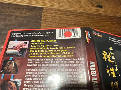 Naked Rashomon (DVD, London Macabro, 70’s Nikkatsu Erotic Cinema)