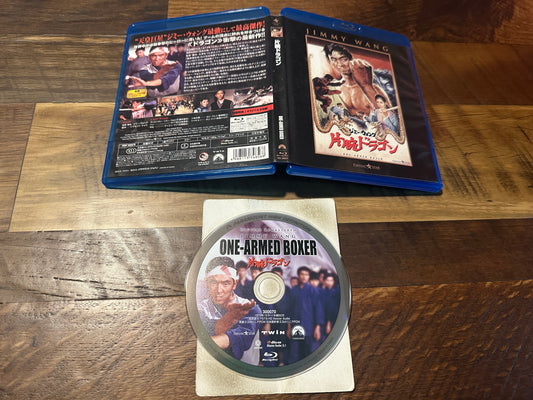 One Armed Boxer Blu ray-Fortune Star-Jimmy Wang-English Language Region A