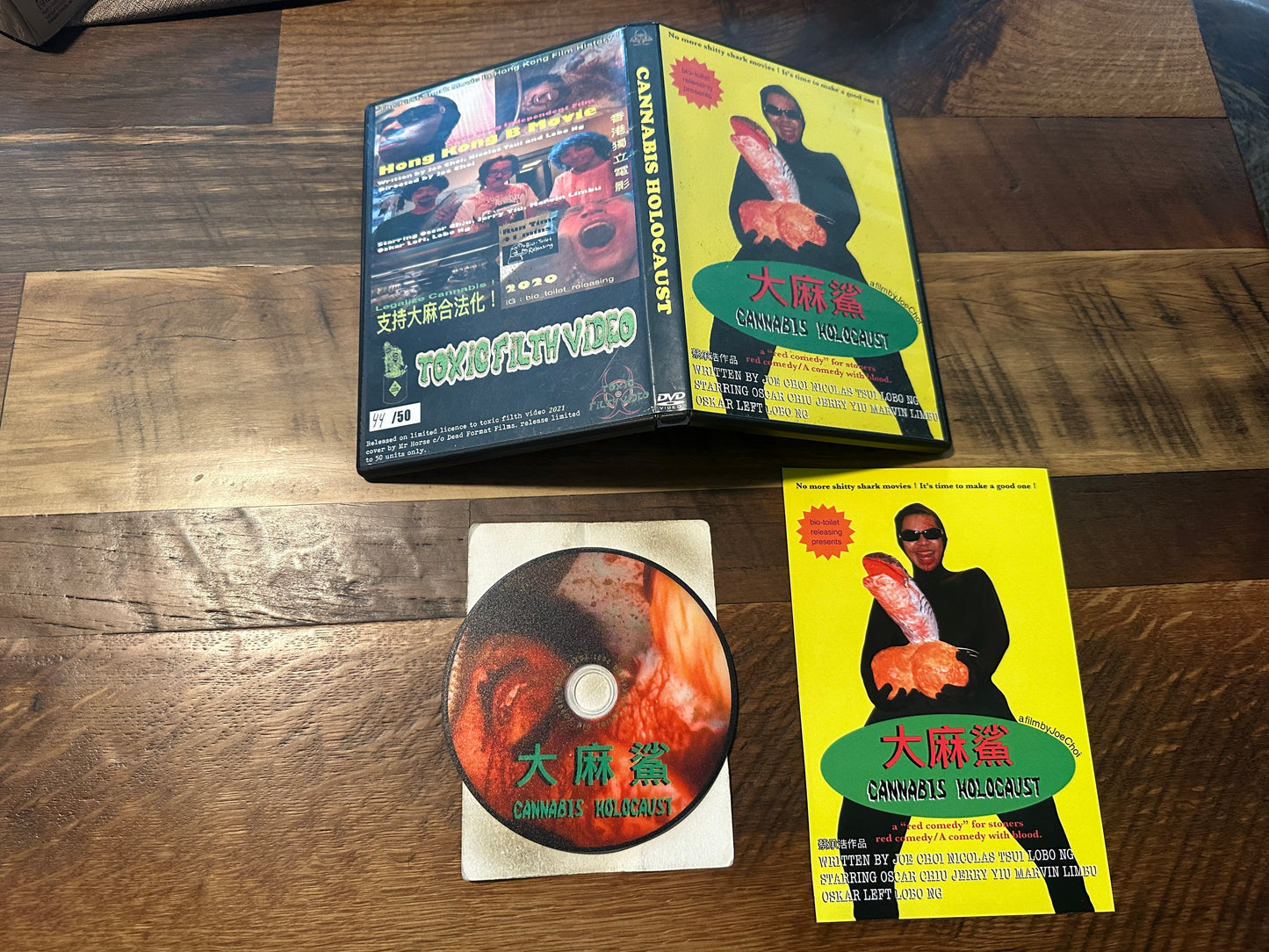 Cannibas Holocaust (DVD-R, Toxic Fifth Video, Limited Edition, 50 Made)