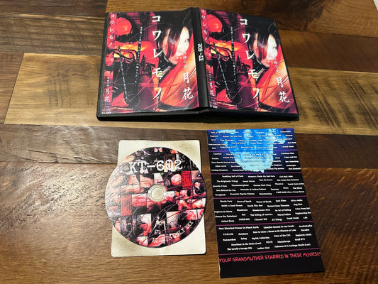 KT-602 (DVD-R, Very Disturbing, MUST SEE TO BELIEVE, Rare)