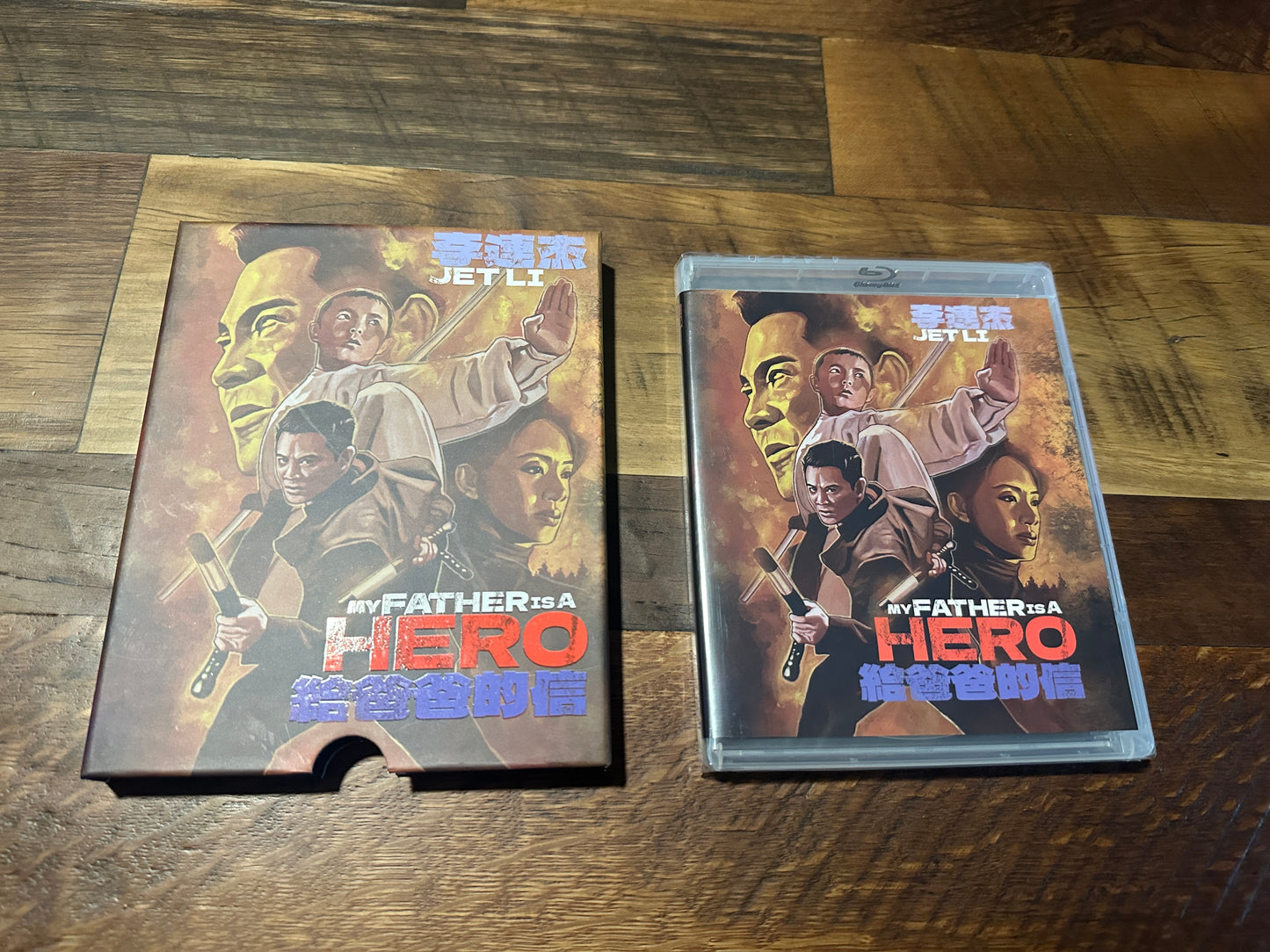 My Father Is A Hero Blu ray-Vinegar Syndrome-Slipcover-Poster-NEW