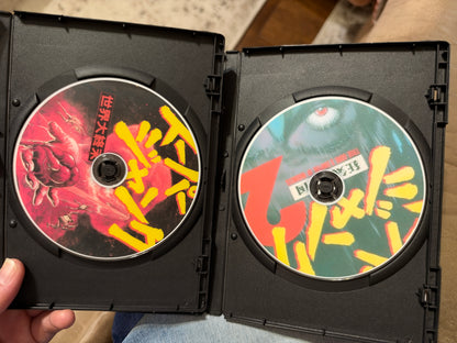 True Gore 1 & 2 (DVD-R, Very Rare Shockumentary, Extremely Disturbing)
