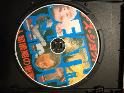 Death Shot (DVD-R, Very Rare Shockumentary, Extremely Disturbing)