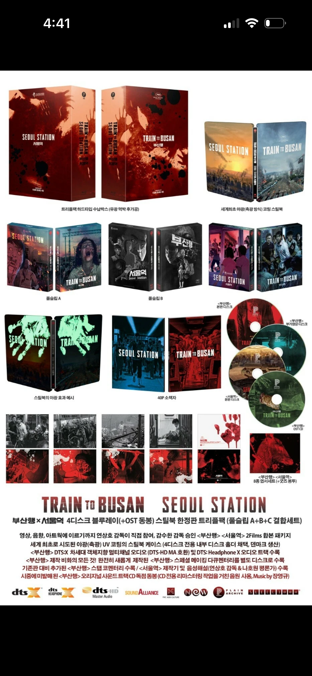 Train To Busan (Blu ray, 1-Click, Limited To 370 Made, Steelbooks, NEW)