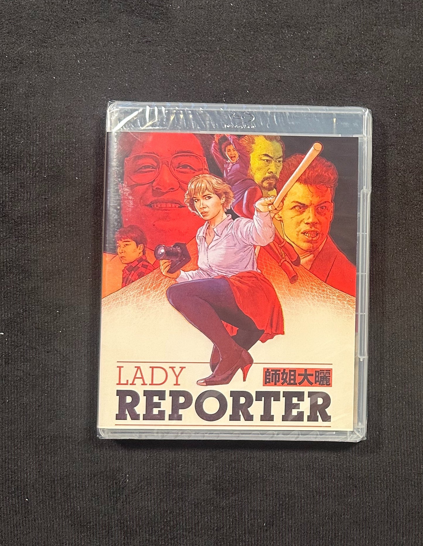 Lady Reporter