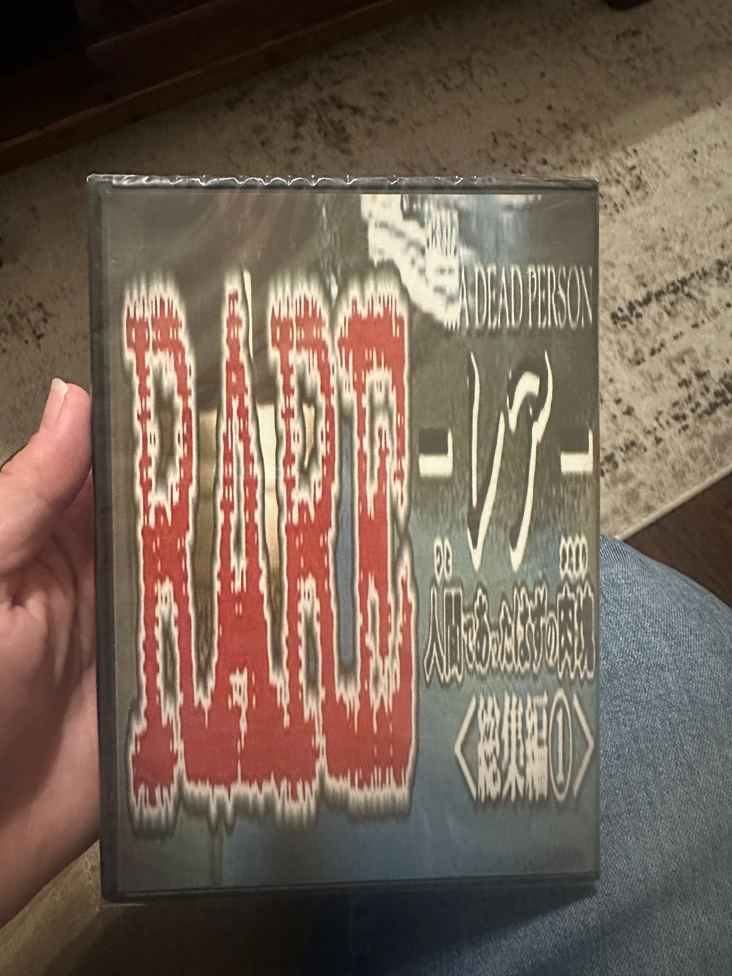 Rare: A Dead Person Collection DVD-R Shockumentary-This is Some Sick Shit-NEW