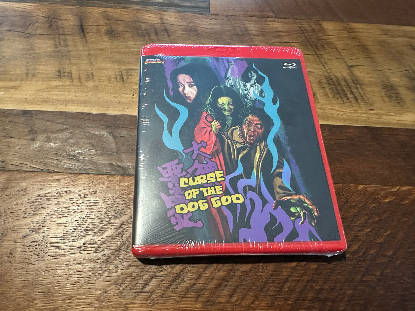 Curse of the Dog God (Blu ray, Limited Edition, Mondo Macabro, NEW)