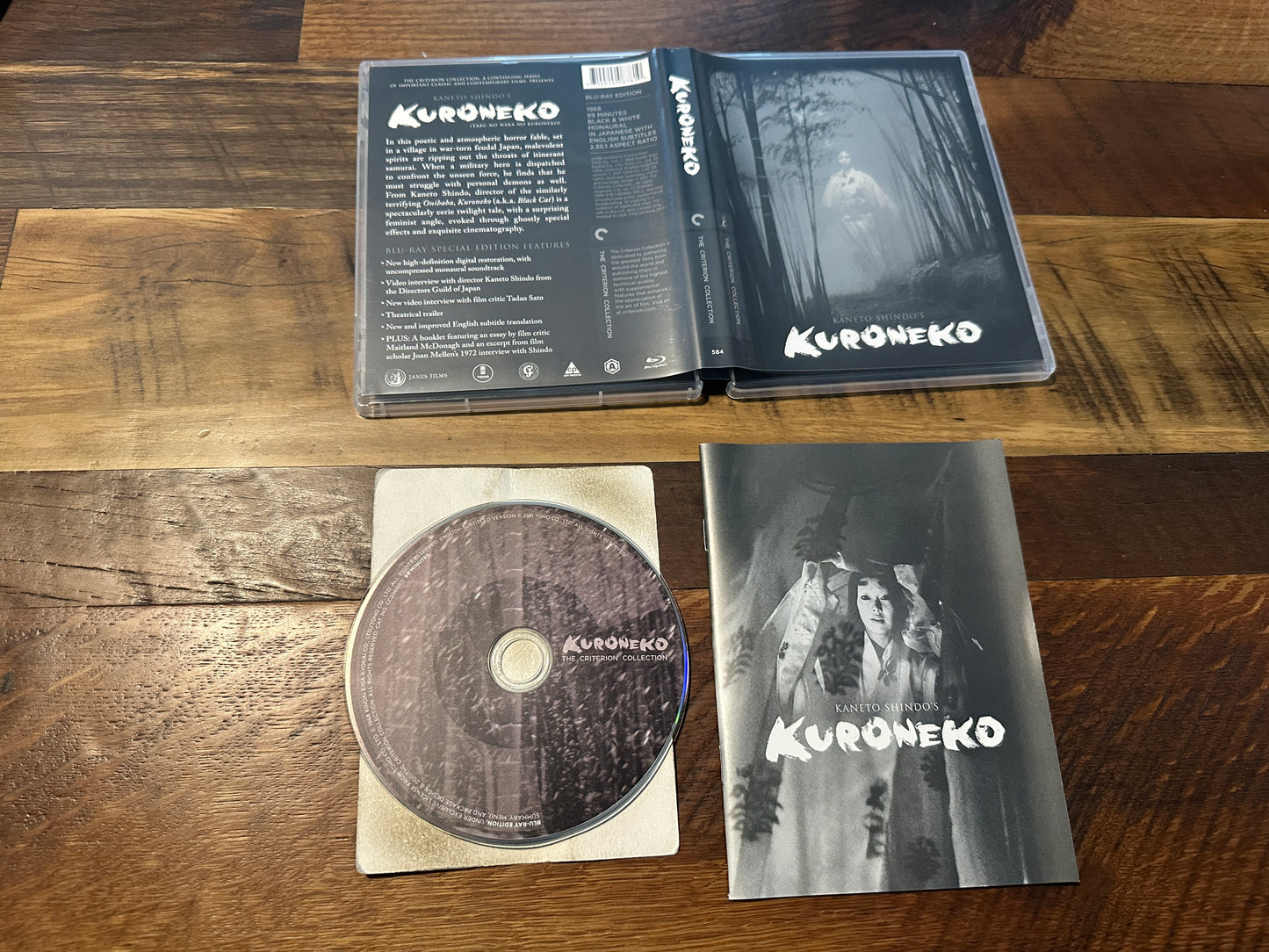 Kuroneko (Blu ray, Criterion Collection, 60’s Classic, Special Ed)