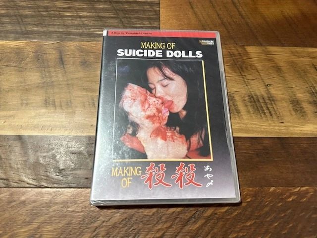 Making of Suicide Dolls DVD - Massacre Video - NEW/Sealed