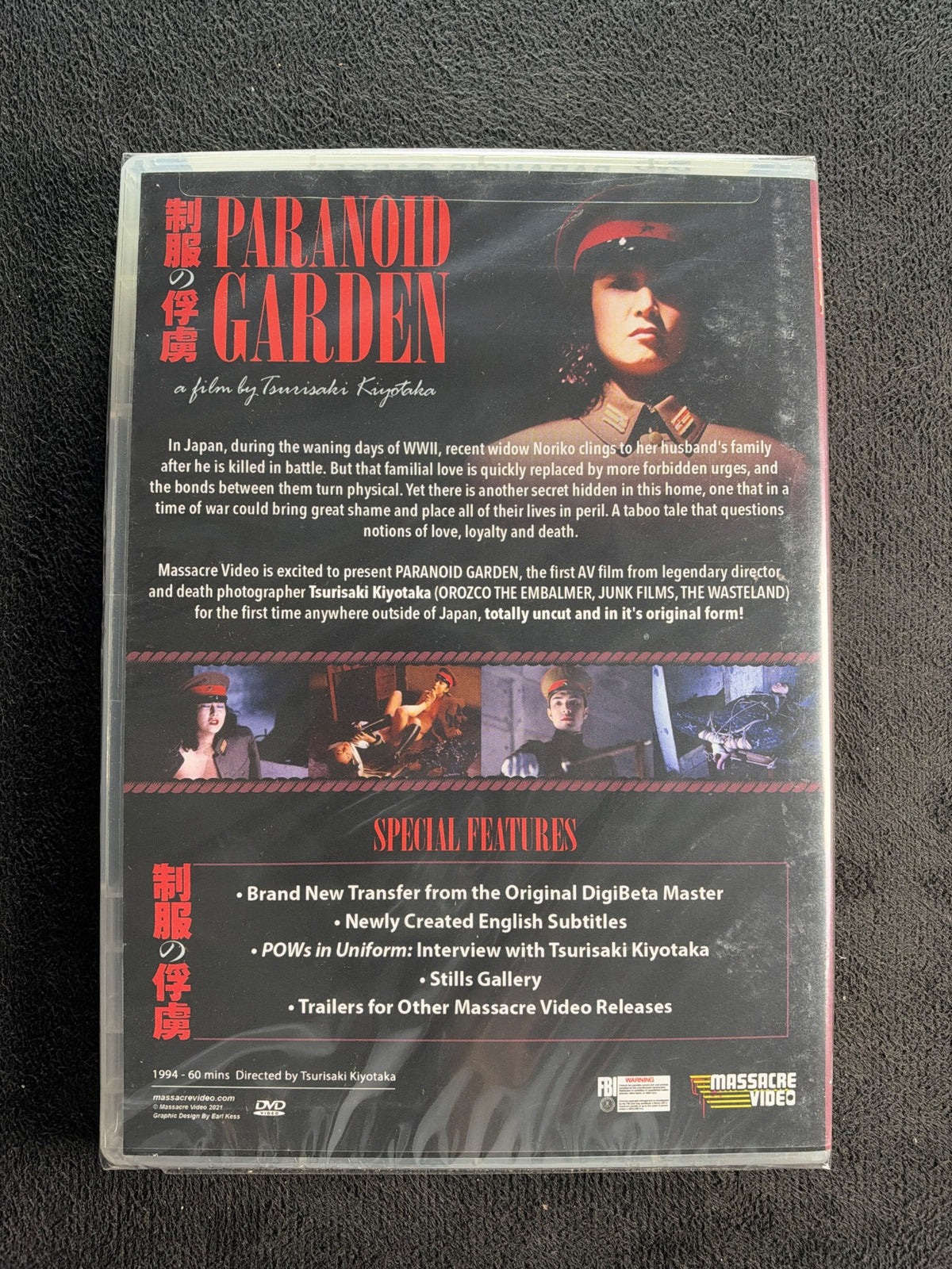 Paranoid Garden