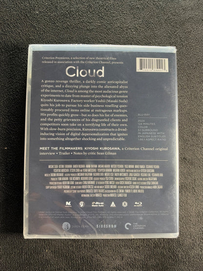 Cloud (Blu-ray, Criterion Collection, Special Edition, Widescreen, NEW/Sealed)