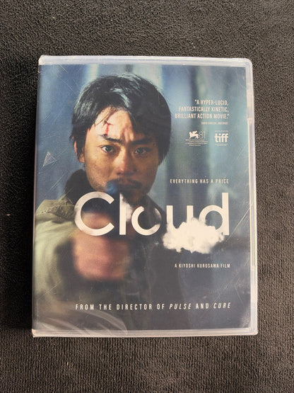 Cloud (Blu-ray, Criterion Collection, Special Edition, Widescreen, NEW/Sealed)