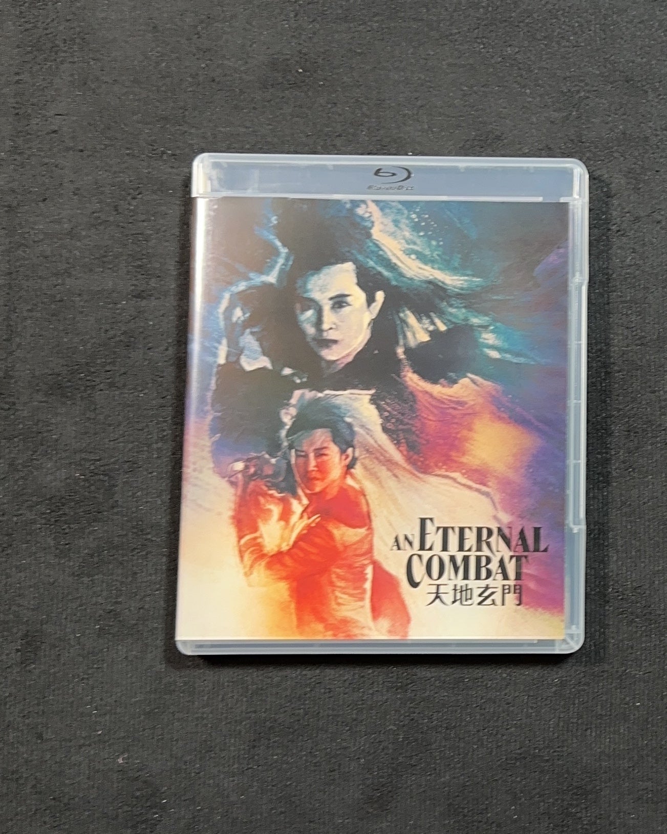 An Eternal Combat (Blu-ray, Vinegar Syndrome, 90's Foreign Classic  Slipcover)