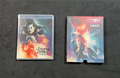 An Eternal Combat (Blu-ray, Vinegar Syndrome, 90's Foreign Classic  Slipcover)
