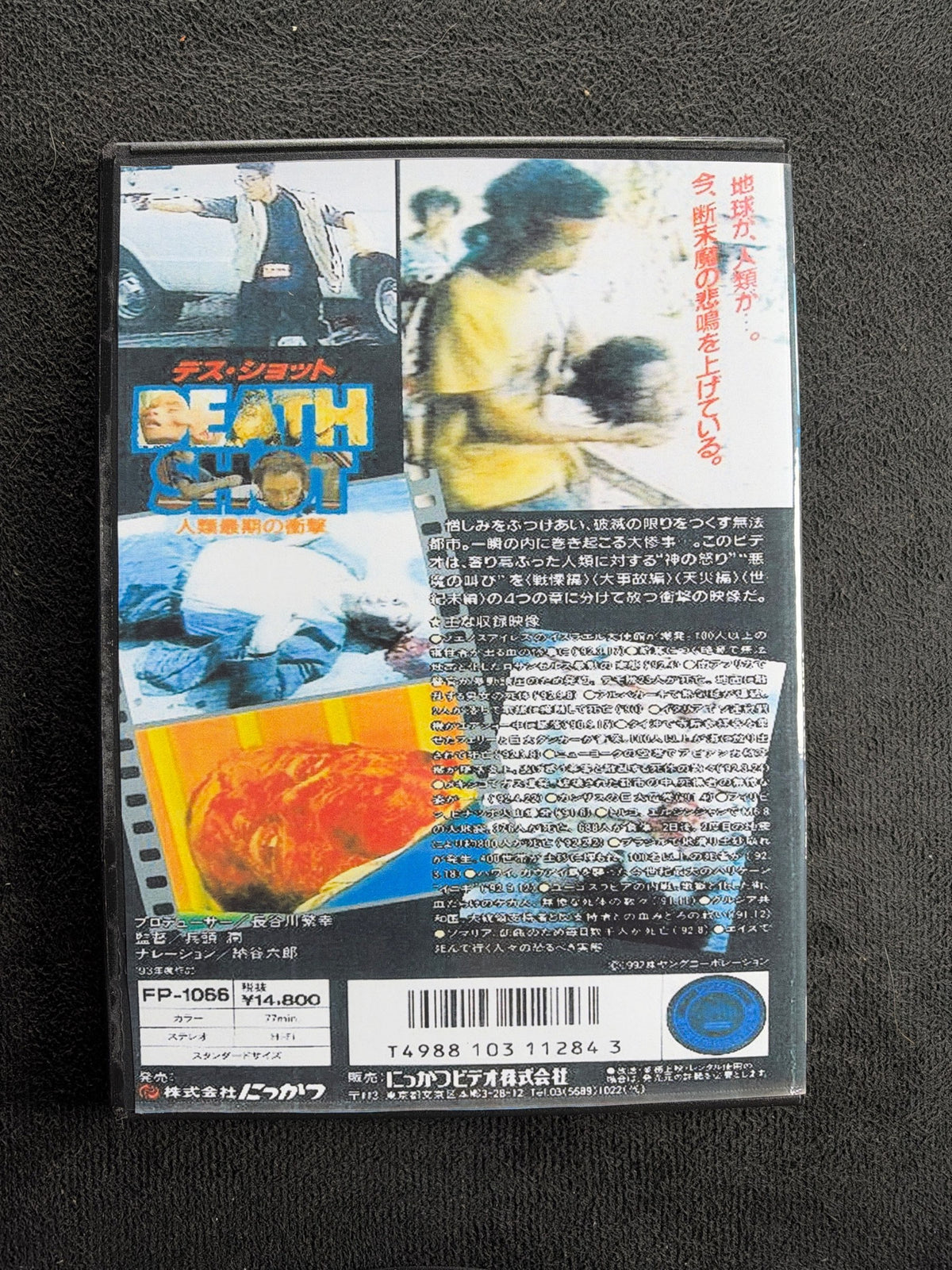Death Shot