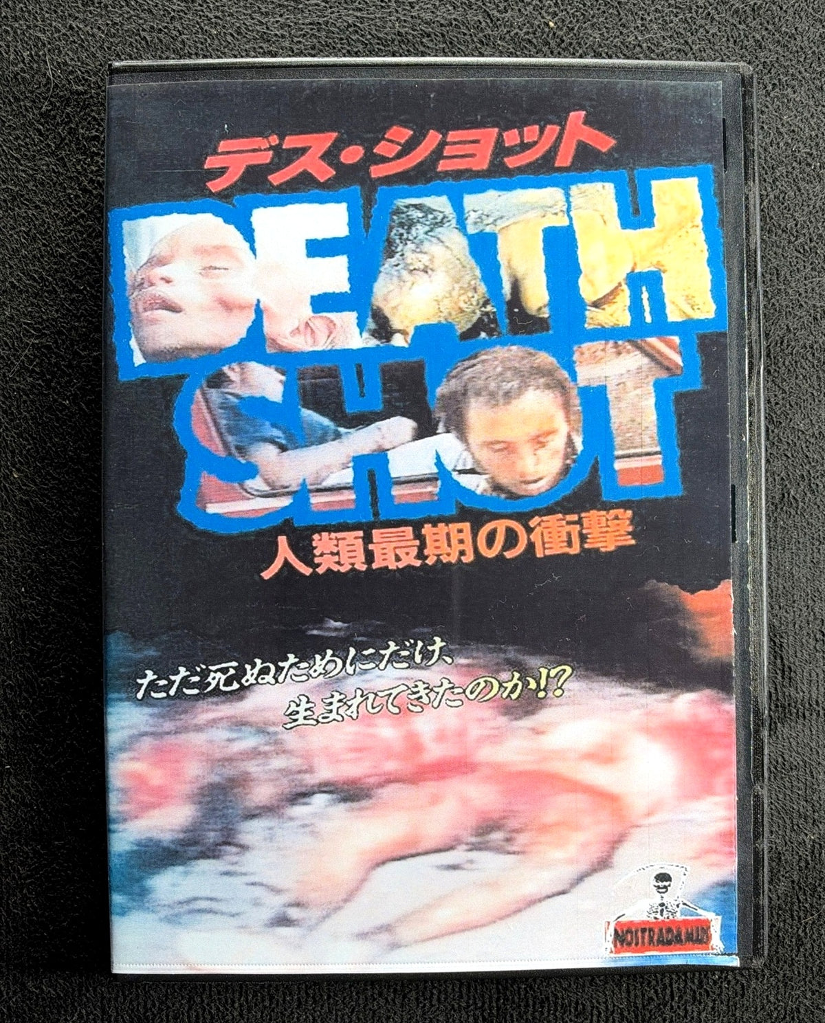 Death Shot