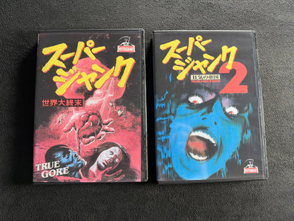 True Gore 1 & 2