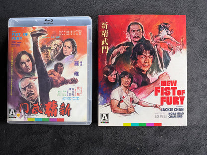 New Fist of Fury  (Blu-ray, Arrow Video, Slipcover, 70's Classic, Special Ed)