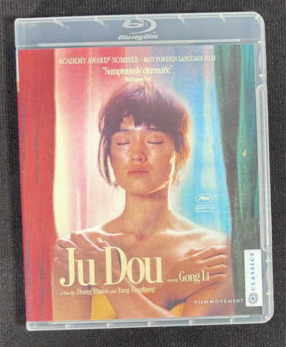 Ju Dou