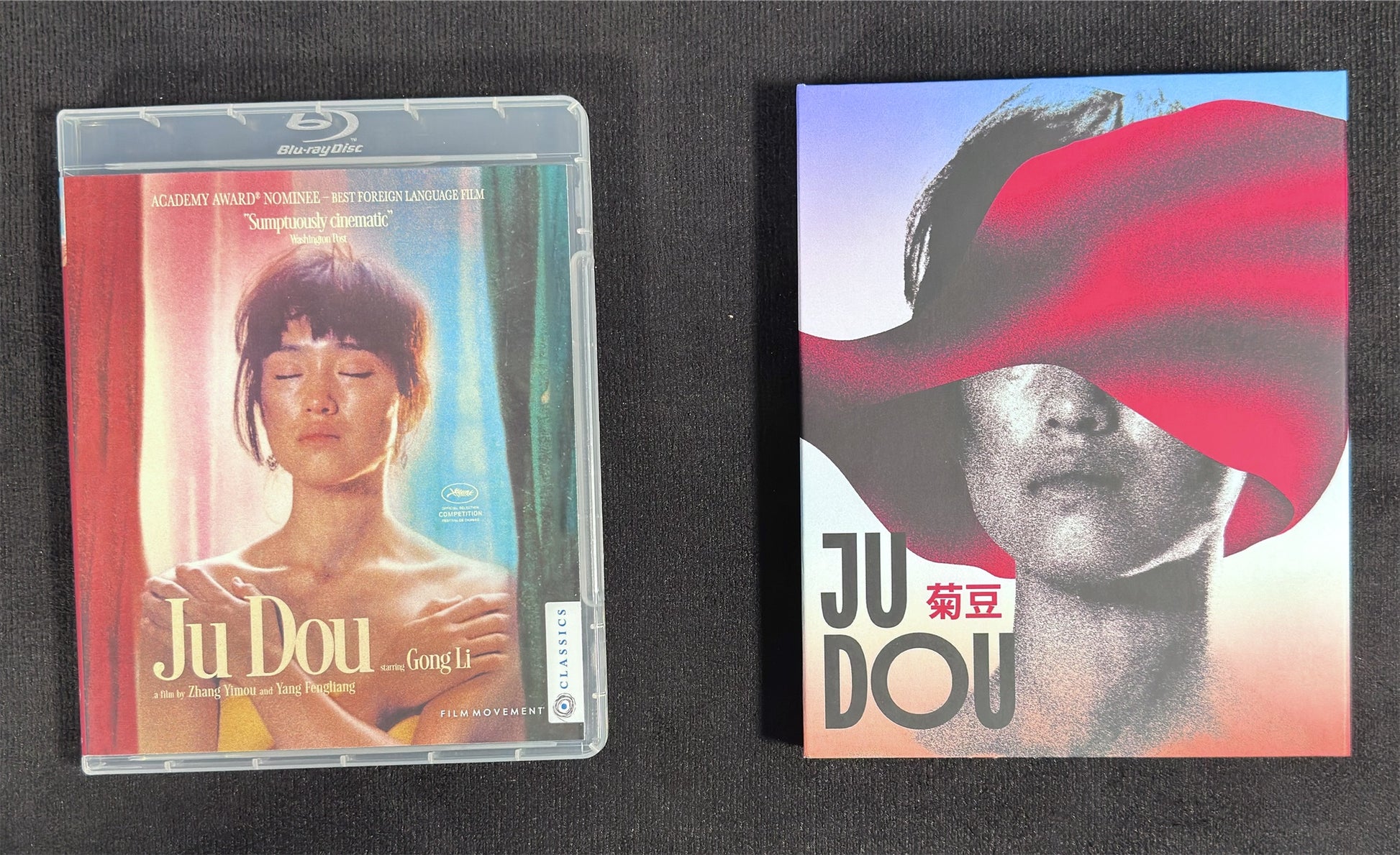 Ju Dou