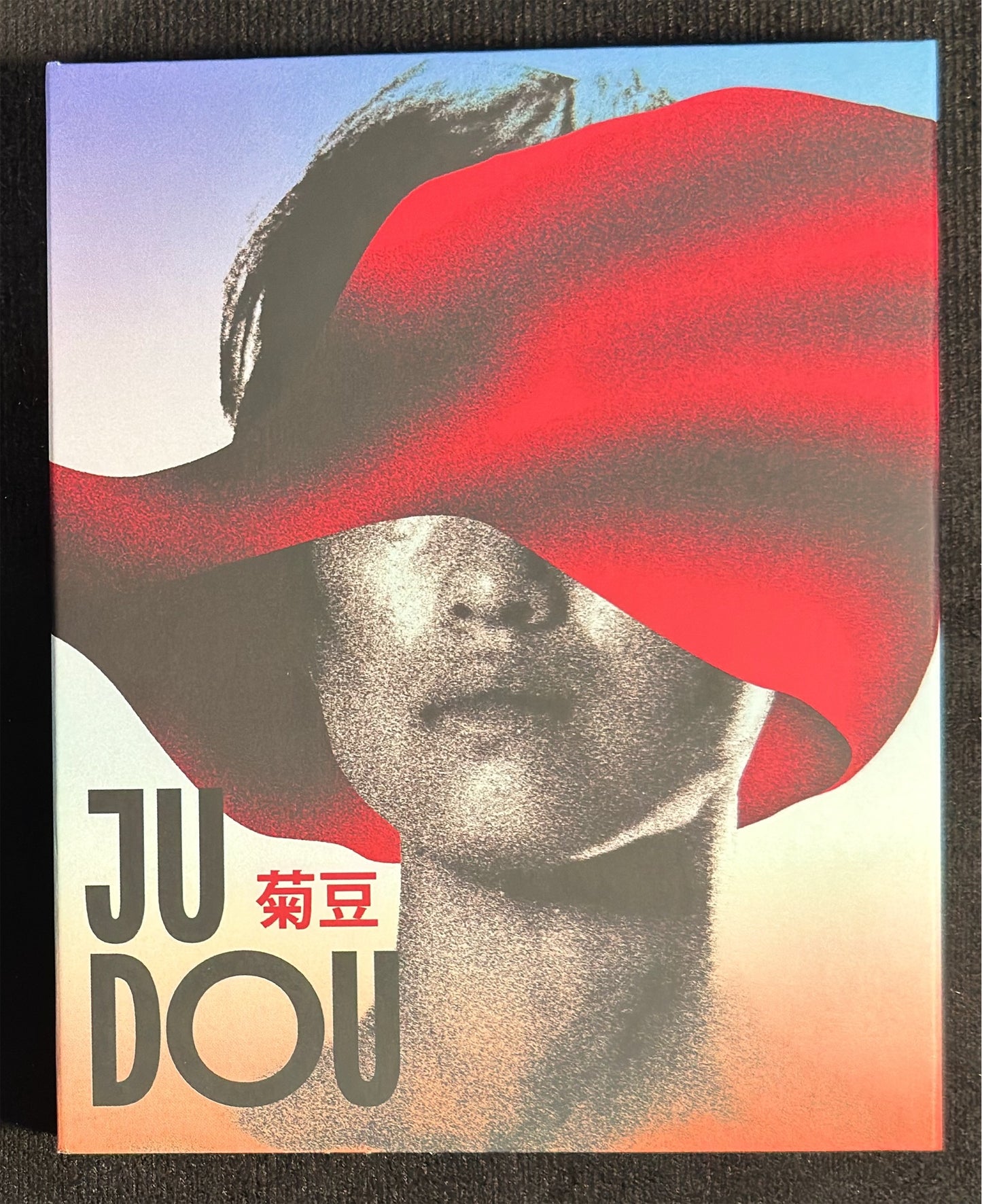 Ju Dou