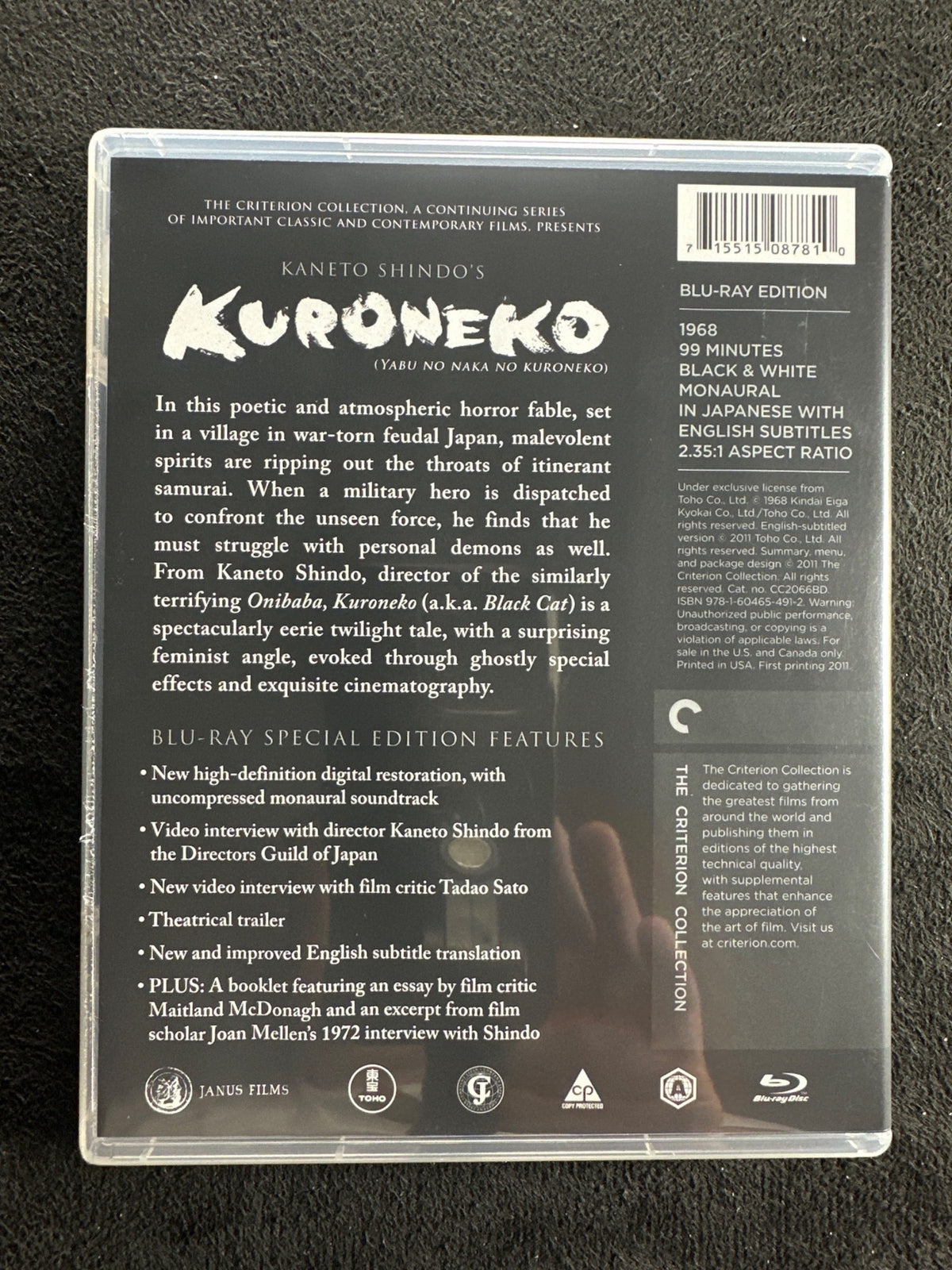 Kuroneko (Blu-ray, Criterion Collection, 60's Classic, Special Edition)