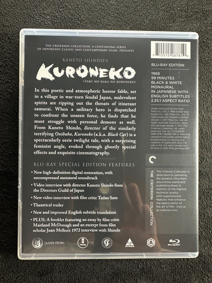 Kuroneko (Blu-ray, Criterion Collection, 60's Classic, Special Edition)