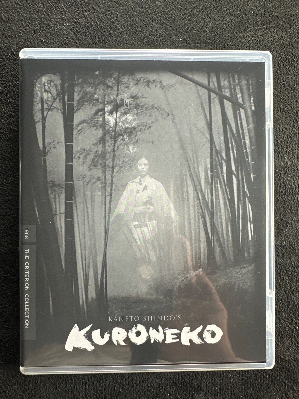 Kuroneko (Blu-ray, Criterion Collection, 60's Classic, Special Edition)