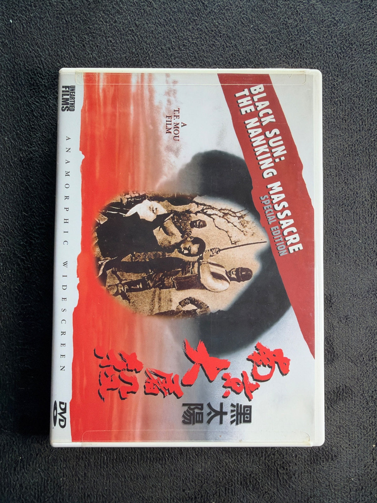 Black Sun: The Nanking Massacre