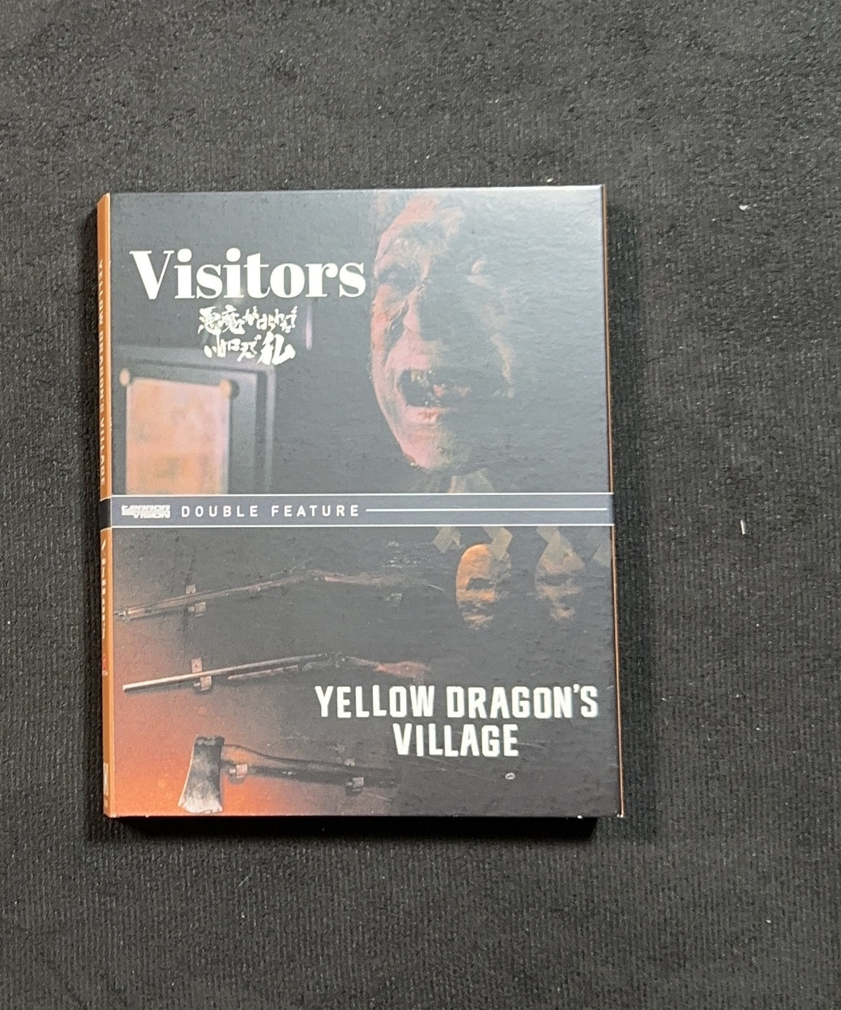 Visitors & Yellow Dragon's Village (Blu-ray, Terror Vision, Slipcover)