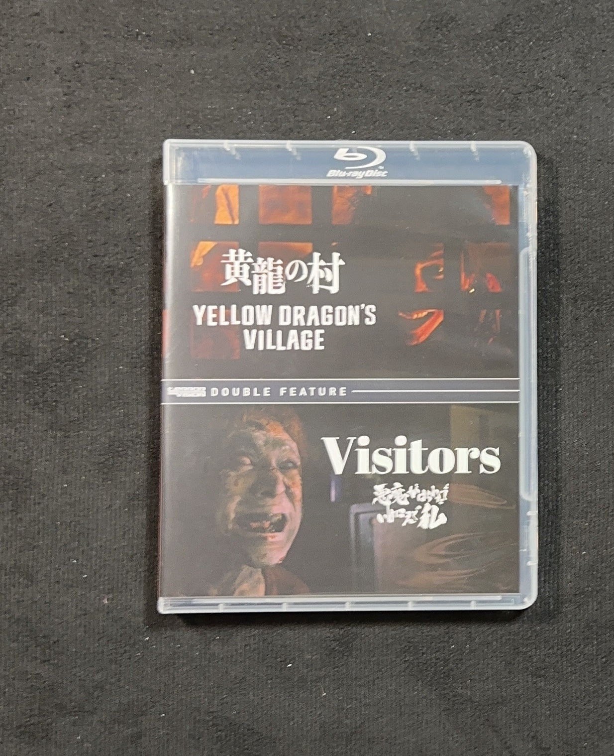 Visitors & Yellow Dragon's Village (Blu-ray, Terror Vision, Slipcover)