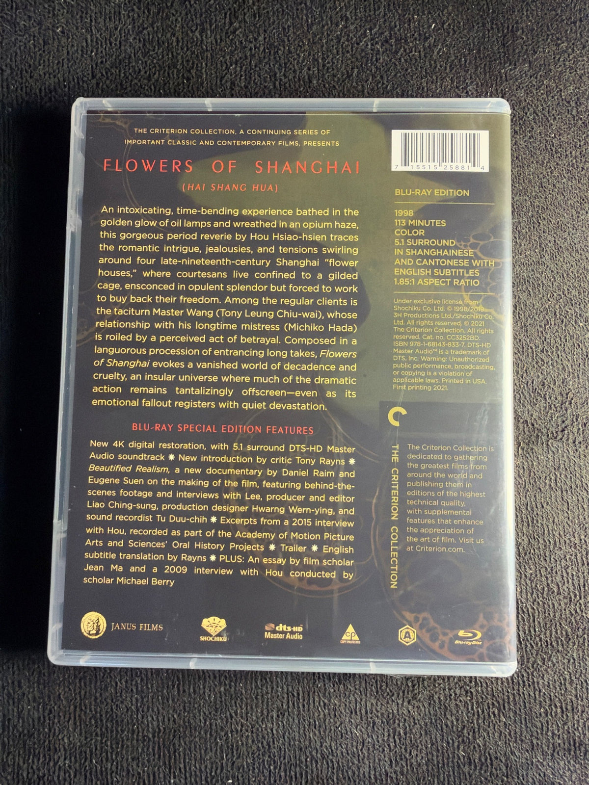 Flowers of Shanghai (Blu-ray, Criterion Collection, Special Edition)