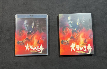Burning Paradise (Blu-ray, Vinegar Syndrome, Slipcover, 90's Foreign Classic)